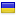 rulesfor2017new.info is hosted in Ukraine